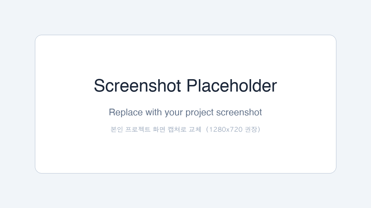 VLA 로봇 제어 데모 화면